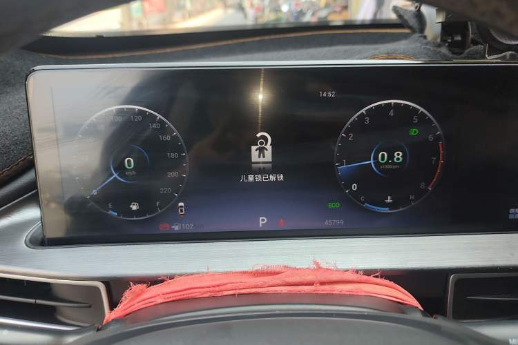 Used Chery Tiggo 7 PLUS 2021 1.5T CVT Prestige Model Instrument Cluster