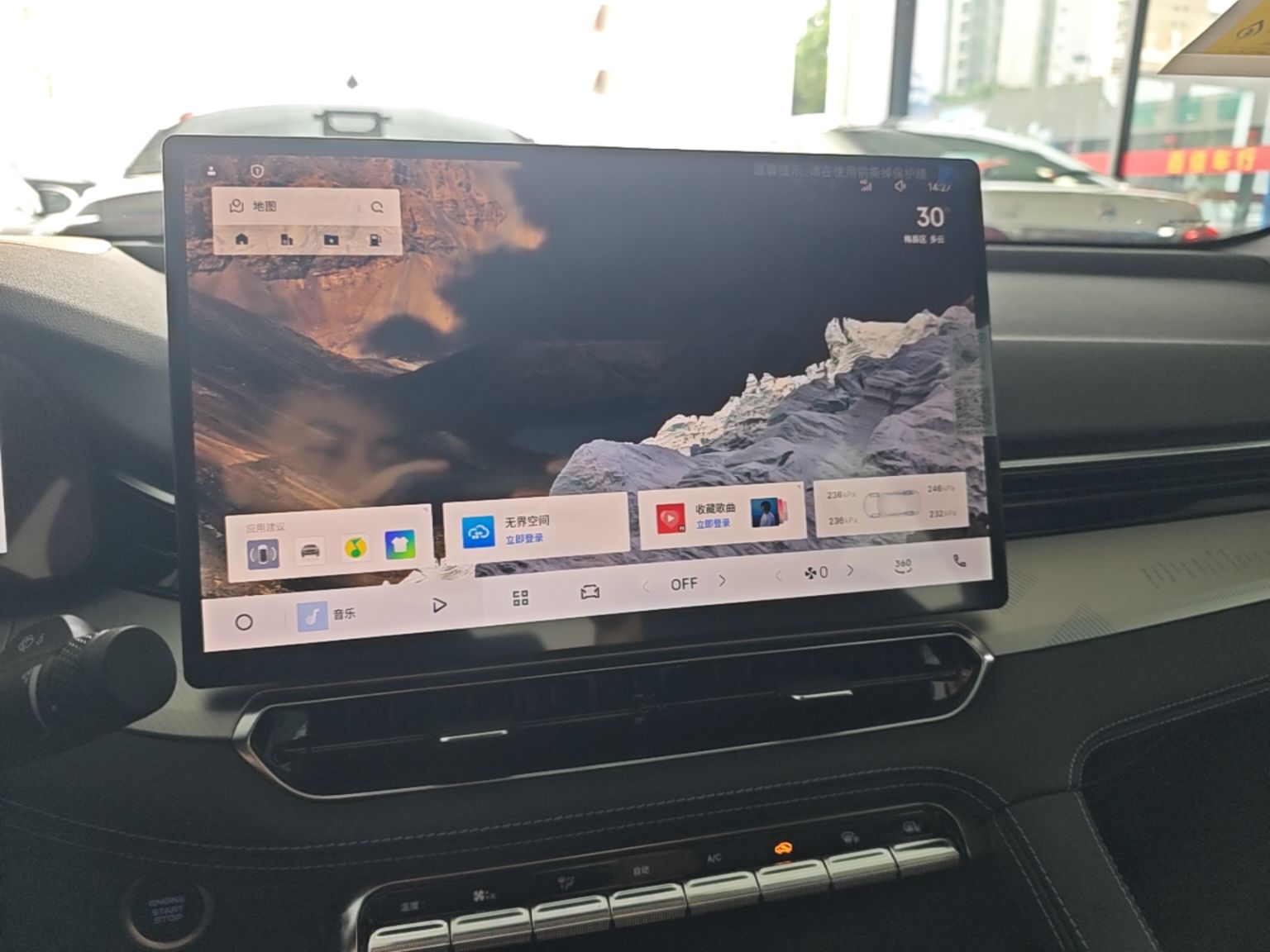 Geely Auto Preface 2026 Model Oriental Yao 1.5TD Fuyao Edition — снимка 15