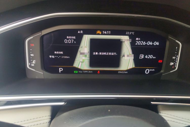 Used Volkswagen Tiguan L 2023 Revised Version 330TSI Automatic Two-Wheel Drive Smart Enjoyment Edition Instrument Cluster