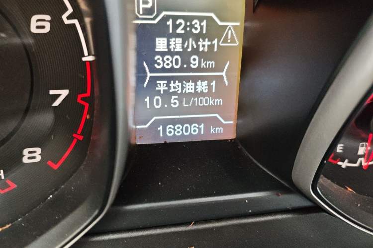 Used Chery Tiggo 5 2014 2.0L CVT Joyful Edition Odometer Close Up