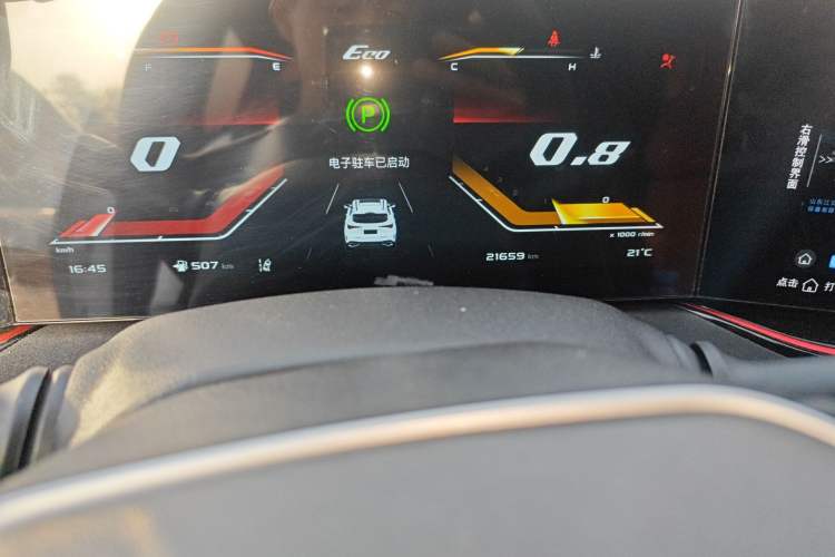 Used CHANGAN X5 PLUS 2025 1.5T DCT Excellence Edition