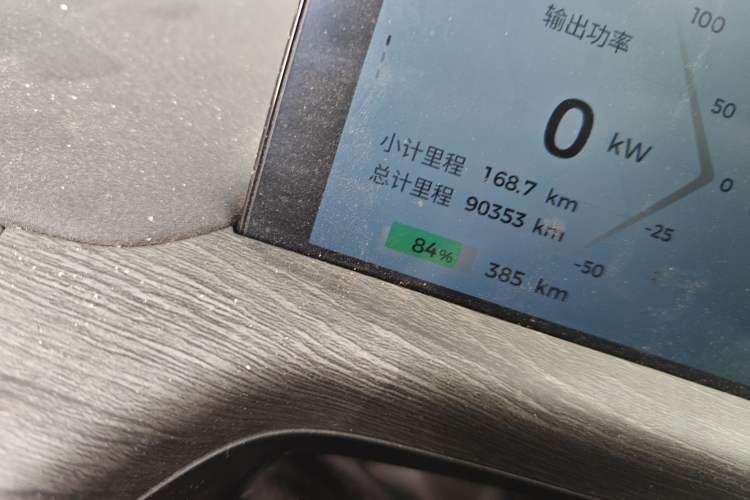 Used Baojun Cloud 2023 460 Pro