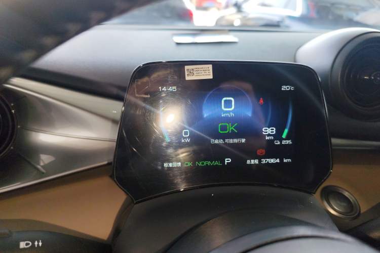 Used BYD Dolphin 2023 420 km Free Version