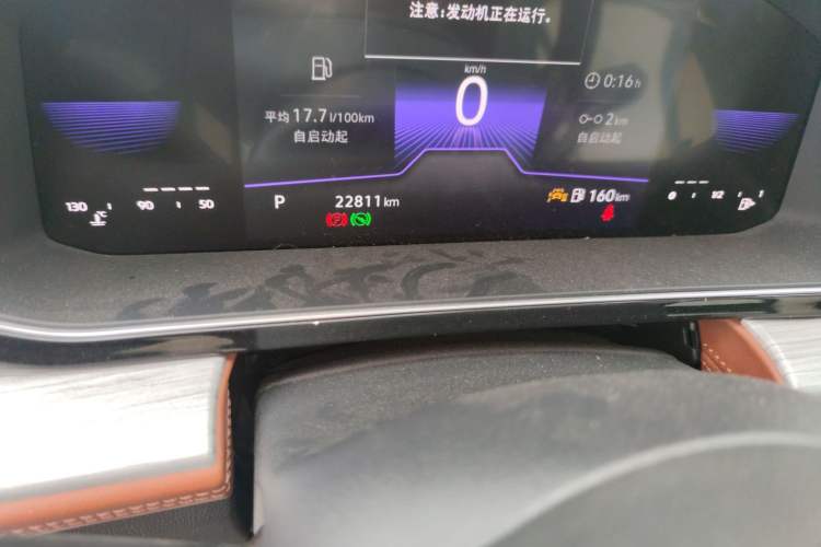 Used Volkswagen Sagitar 2023 300TSI DSG Excellence Edition