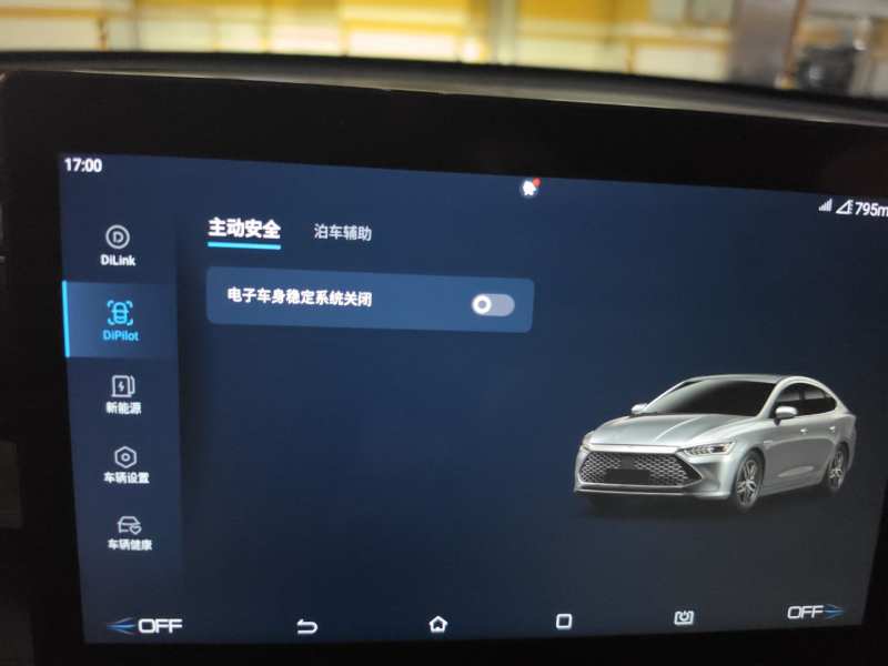 Used BYD Qin PLUS 2023 Champion Edition DM-i 55KM Leading Model — 29