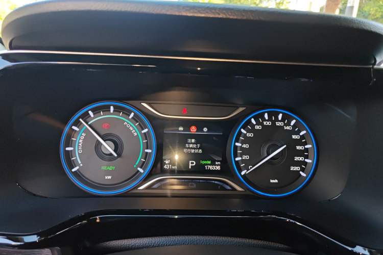 Used AION S 2020 Meizu 580
