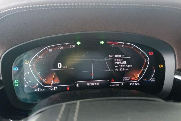 Used BMW 5 Series 2022 Restyled 525Li Luxury Package