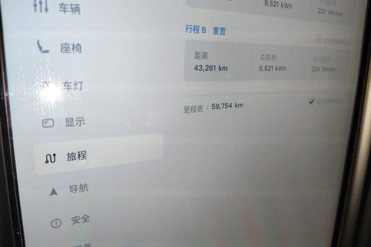 Used Tesla Model X 2017 X 100D Long Range Edition