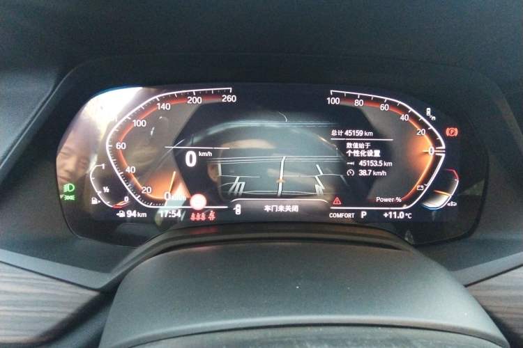 Used BMW X5 2022 xDrive 40Li M Sport Package
