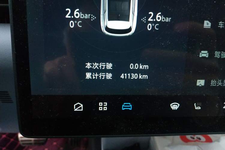 Used ARCFOX Alpha T5 2024 520 MAX
