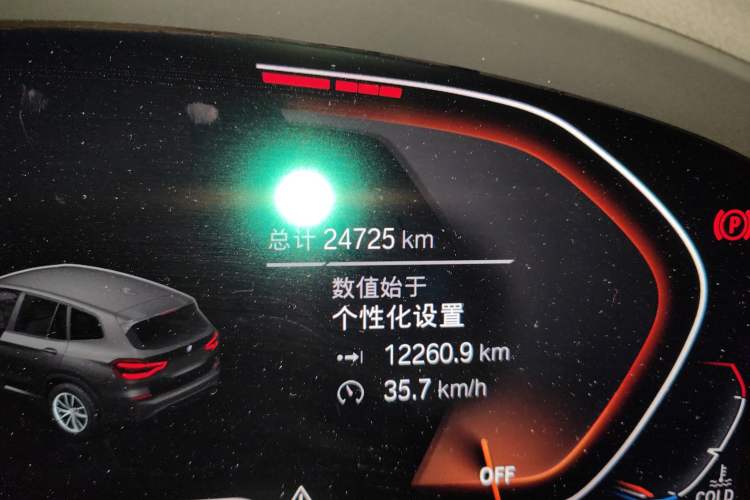 Used BMW X3 2019 xDrive28i M Sport Package