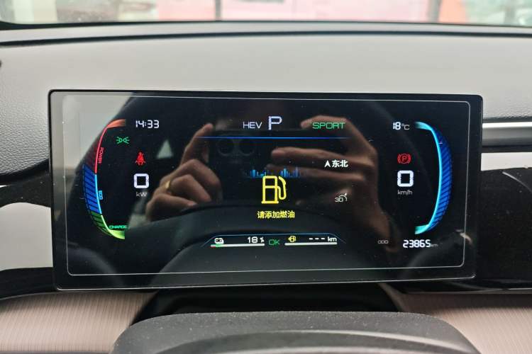 Used BYD Song Pro New Energy 2024 HONOR Edition DM-i 71KM Beyond Model Instrument Cluster