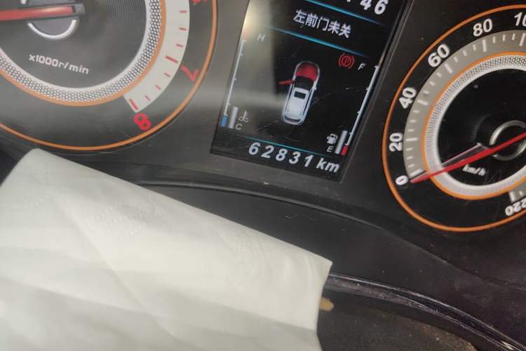 Used Leopaard CS9 2017 1.5L CVT Comfort Model
