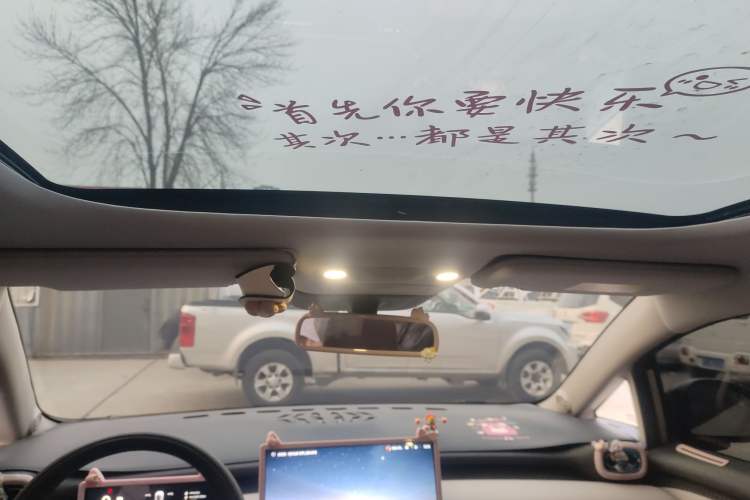 Used AION UT 2025 420 Prestige Edition