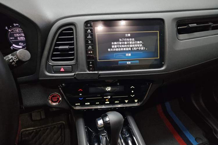 Used Honda Vezel 2020 220 TURBO CVT Luxury Edition
