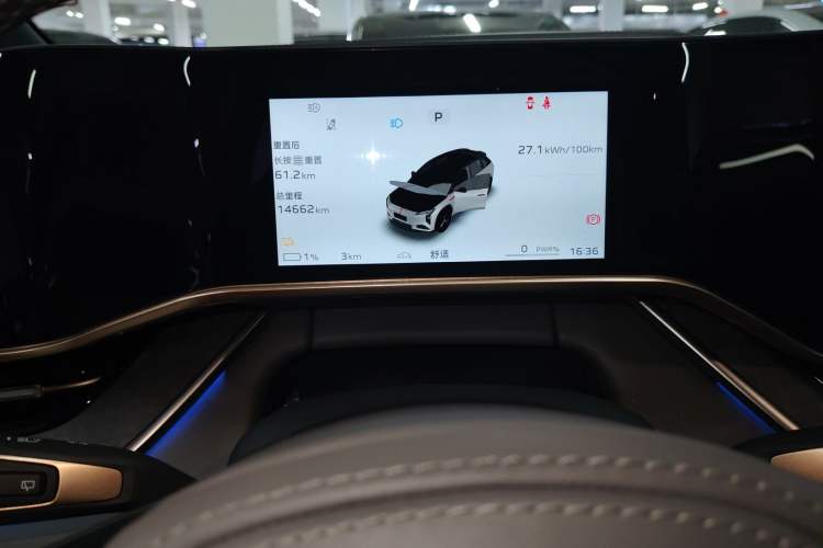 Used Hongqi Tiangong 08 2025 680 Ultra Four-Wheel-Drive Version Instrument Cluster