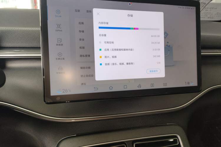 Used BYD Destroyer 05 2024 HONOR Edition DM-i 55KM Luxury Model
