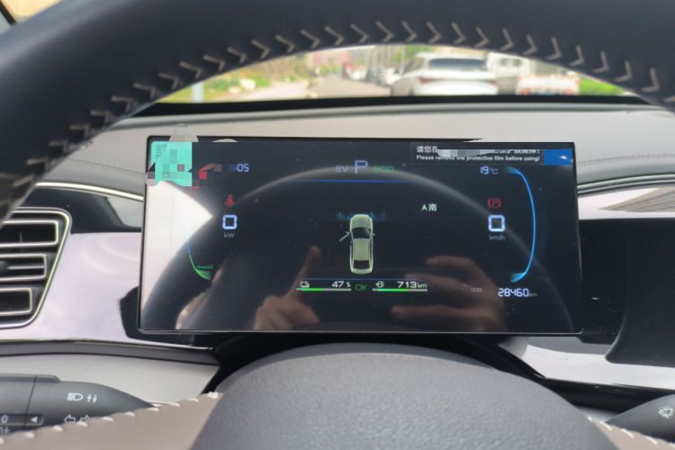 Used BYD Qin PLUS 2024 HONOR Edition DM-i 120KM Beyond Model Instrument Cluster