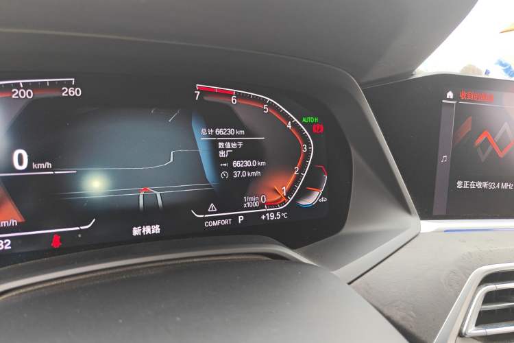 Used BMW X5 2020 xDrive30i X Design Package