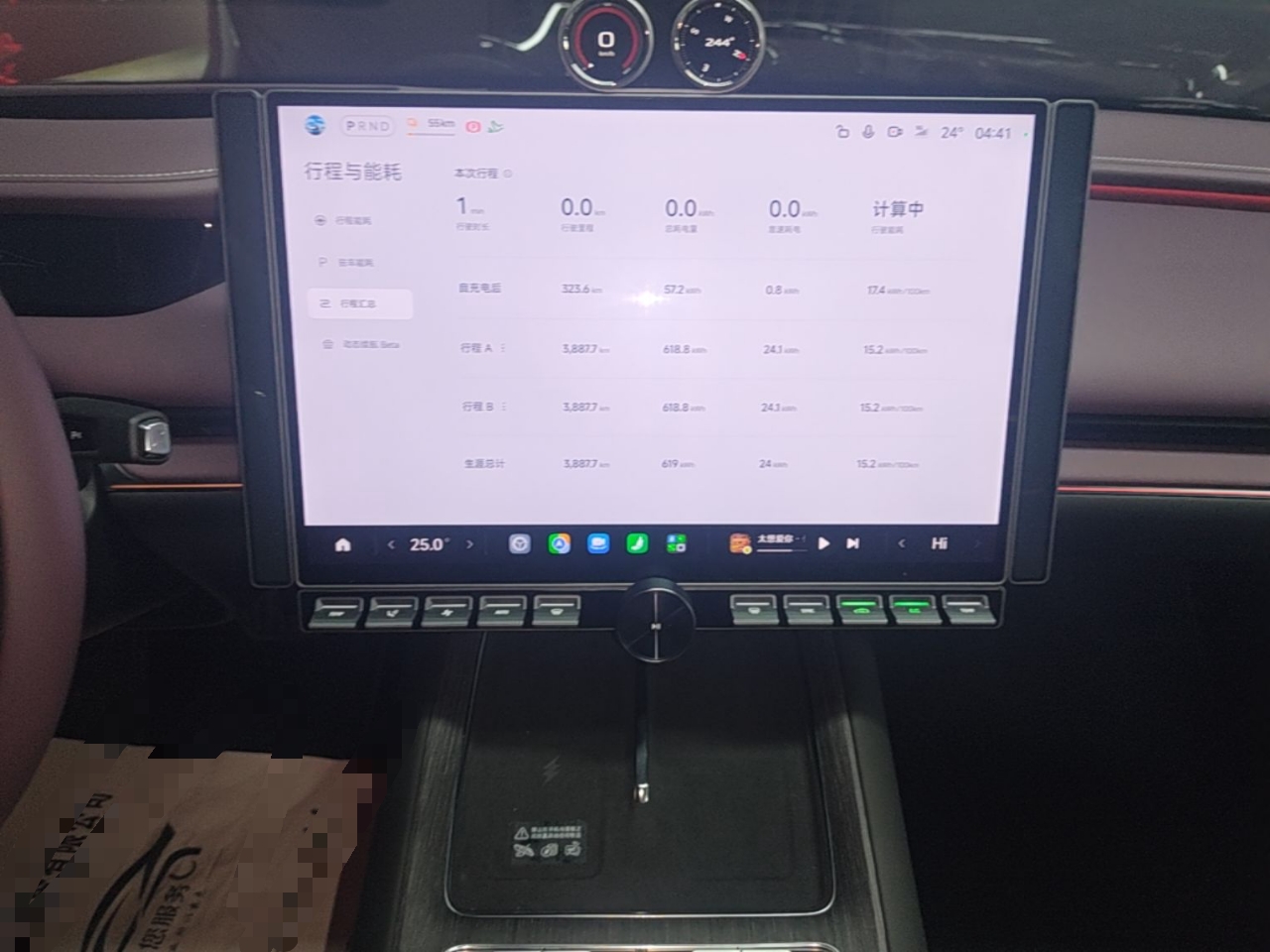 Xiaomi Auto SU7 2026 Model Standard Edition — снимка 20