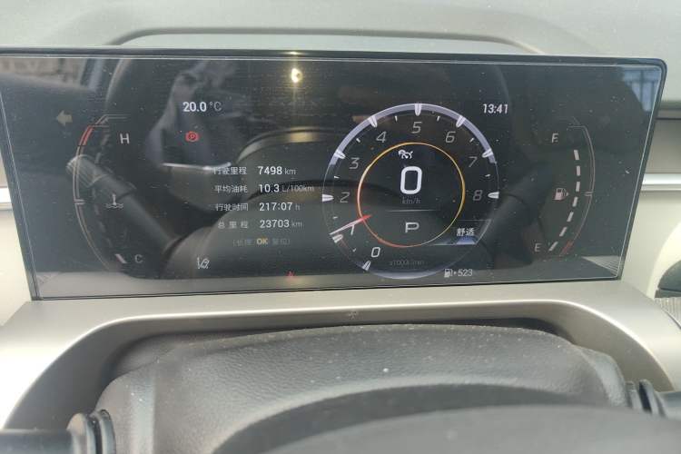 Used GAC Trumpchi EMKOO 2022 1.5T Supernova Pro Edition Instrument Cluster