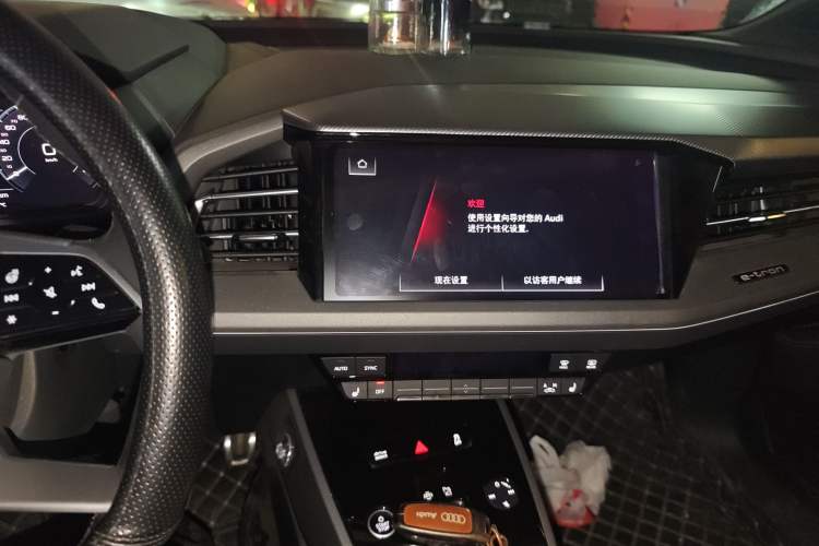 Used Audi Q5 e-tron 2023 40 e-tron Shining Edition Mecha Kit