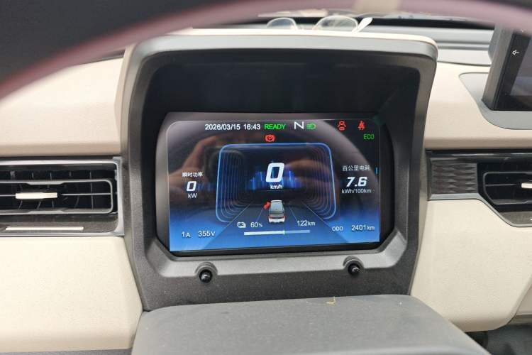 Used Chery QQ Ice Cream 2025 205km Qi Energy Version Instrument Cluster