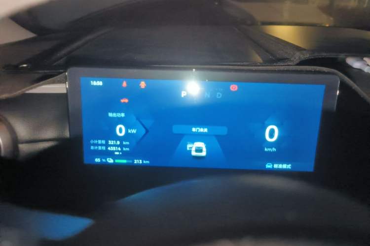 Used Wuling Bingo PLUS 2024 330 km Range Five-Seater Version