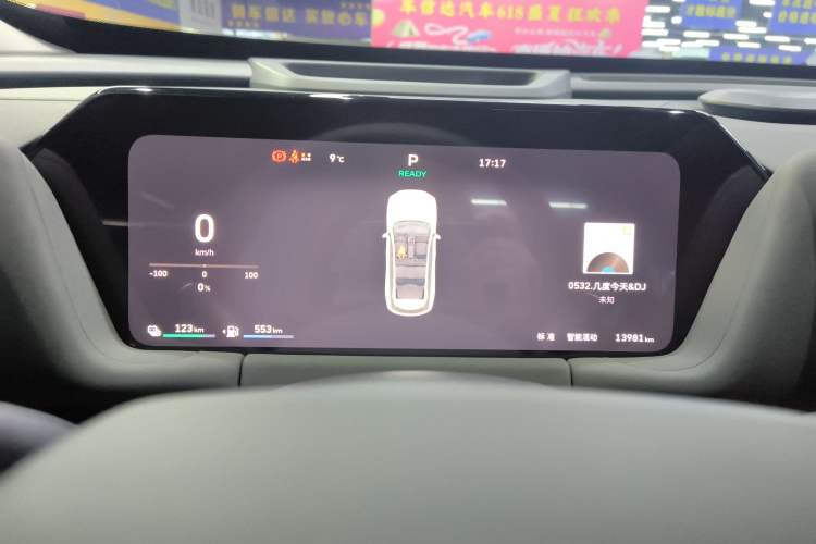 Used Haval Fierce Dragon Max 2025 Hi4 165 Ultra Smart Drive Edition
