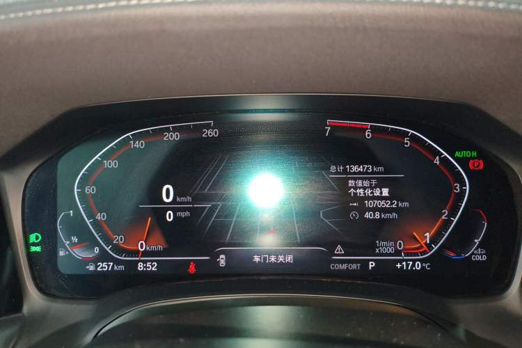 Used BMW 3 Series 2021 Second Facelift 320Li M Sport Package
