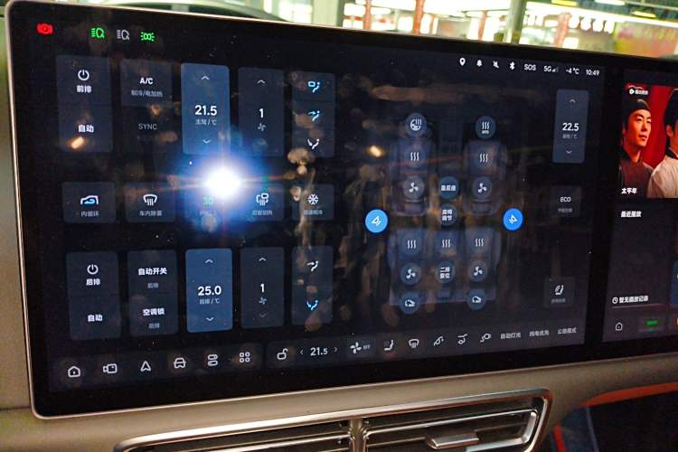 Used Li Auto L7 2023 Pro Model