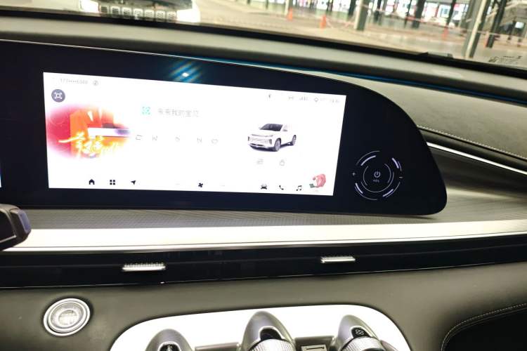 Used EXEED Lingyun 2024 300T Two-Wheel Drive Starlight Edition Audio And AC Panel