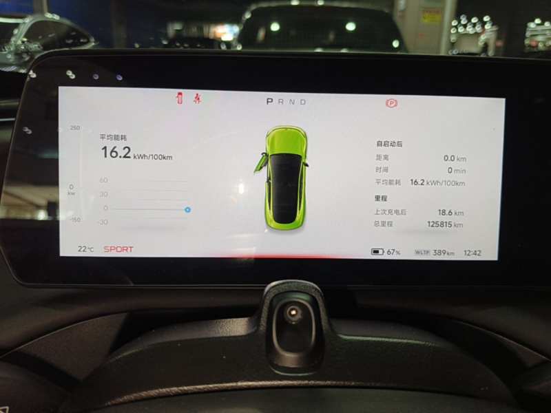 Used XPeng P7 2021 670E Pengyi Edition — 11