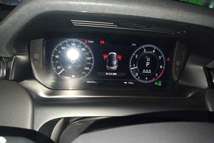 Used Land Rover Discovery Sport 2020 249 PS R-Dynamic Performance Edition