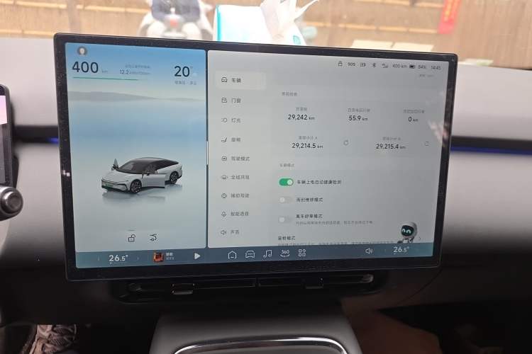 Used XPeng P7+ 2024 Long-Range Max Audio And AC Panel