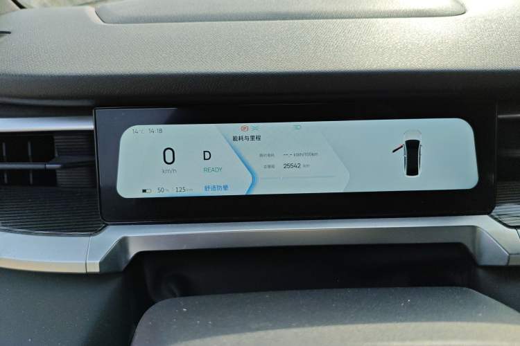 Used Livan 7 2023 450km Chiyue Instrument Cluster