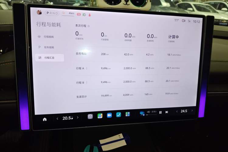 Used Xiaomi Auto SU7 2024 Rear-Drive Standard Founder Edition