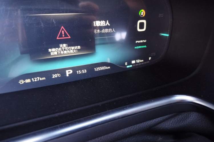 Used Roewe RX5 New Energy 2017 eRX5 50T Hybrid Connected Prestige Flagship Edition
