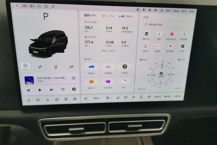 Used Li Auto L9 2024 Ultra Model