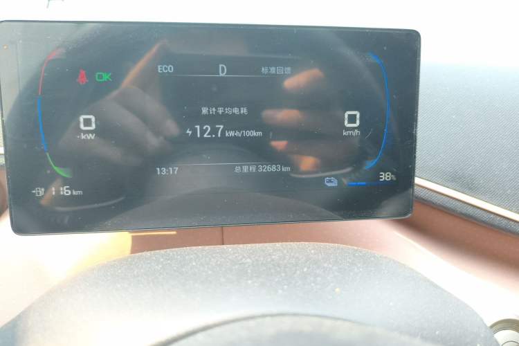 Used BYD Seagull 2023 Free Edition