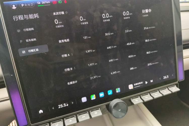 Used Xiaomi Auto SU7 2024 Four-Wheel Drive Ultra-Long Range Advanced Intelligent Driving Max Edition
