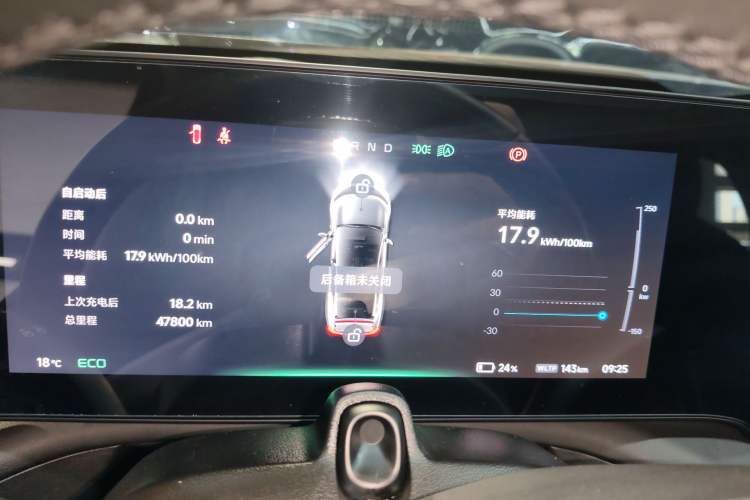 Used XPeng P7 2022 670N+ Instrument Cluster