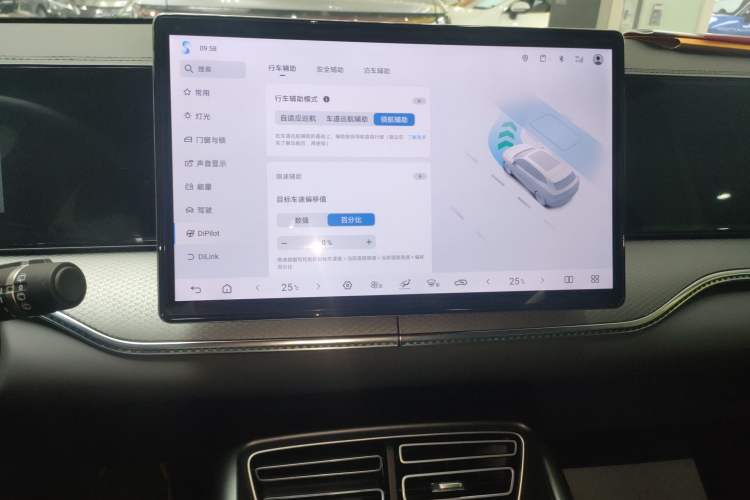 Used BYD Song Pro New Energy 2025 2nd Generation Intelligent Driving Version DM-i 75KM Leading Edition
