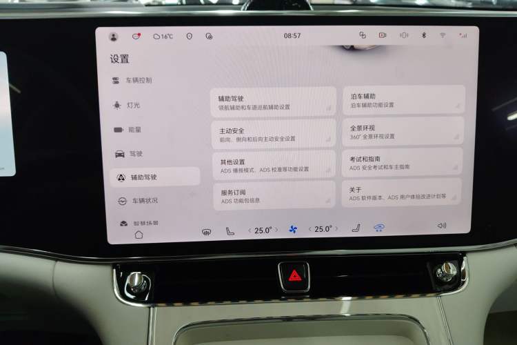 Used Hima S800 2025 Model, Range-Extended Starlight Executive Edition, 4 Seats Audio And AC Panel