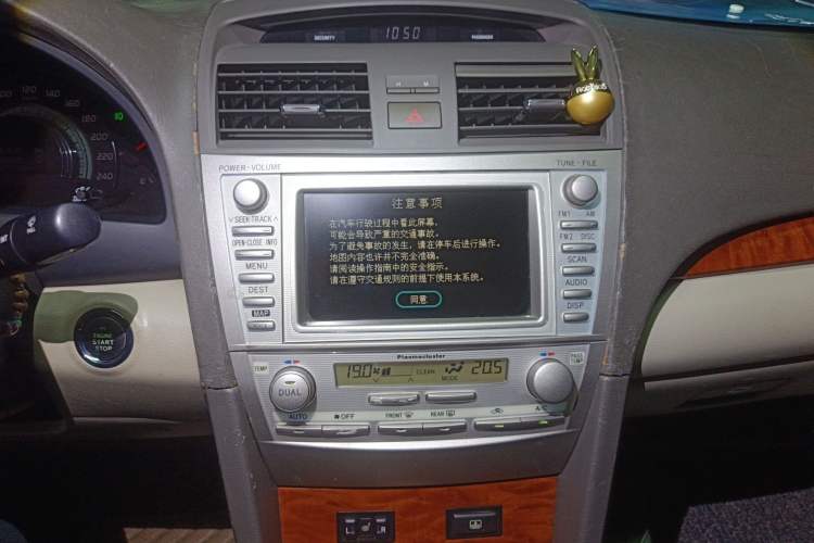 Used Toyota Camry 2007 240V NAVI Ultimate Navigation Edition
