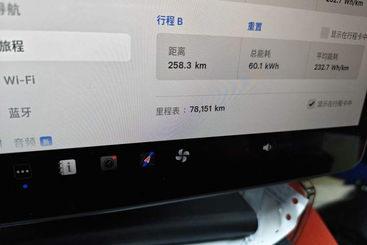 Used Tesla Model Y 2022 Rear-Wheel-Drive Version
