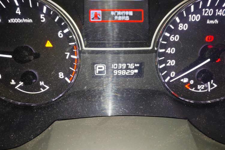 Used Nissan Teana 2013 2.0L XL Comfort Edition
