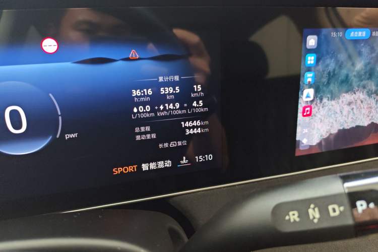 Used Roewe D7 2023 DMH 125km Flagship Edition
