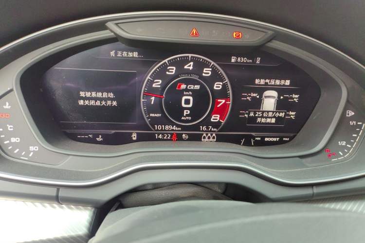 Used Audi Q5L 2020 45 TFSI Prestige Sport Edition
