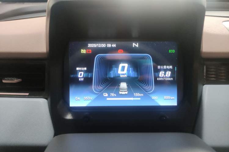 Used Chery QQ Ice Cream 2025 205km Qi Energy Version
